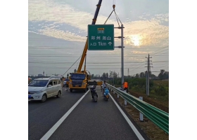 福建省高速公路标志牌工程