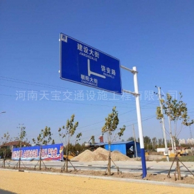 福建省城区道路指示标牌工程