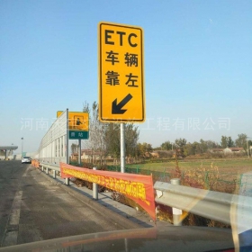 福建省反光标志牌制作_ETC指示标牌_高速标志牌厂家_价格