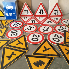 福建省三角标识牌 反光道路标志牌 支持定制 耐用小区街道指示牌