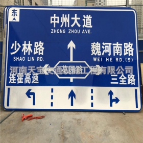 福建省城区交通标志牌 道路车道指示标牌 反光标识指示牌杆厂家 价格